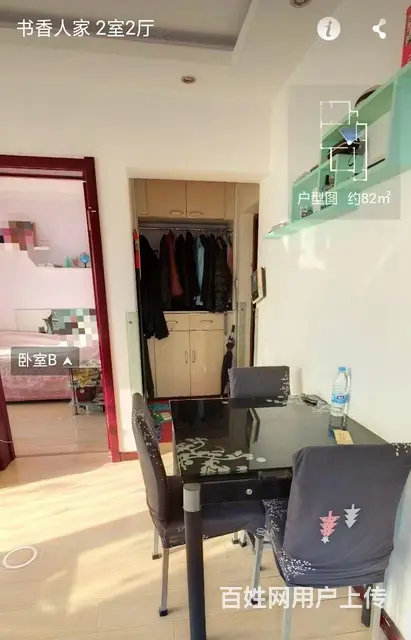 好房出租拎包入住 - 图片 5