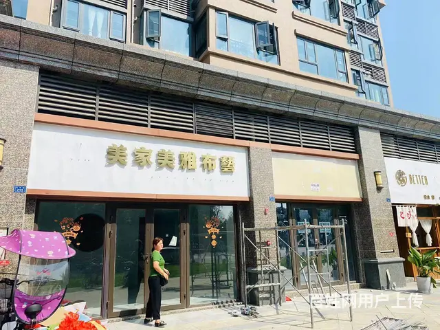 精选）成熟小区学校临街全业态旺铺房东直租 - 图片 3