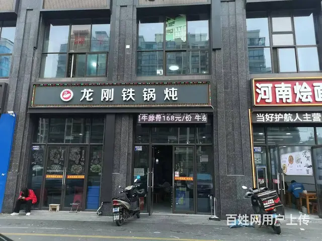 搜铺推荐常州经开区潞城港威花园沿街纯一楼餐饮旺铺转让 - 图片 2