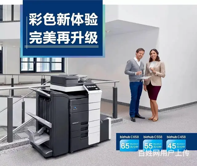 出售，出租及维修打印机复印机，电脑监控等办公设备 - 图片 3