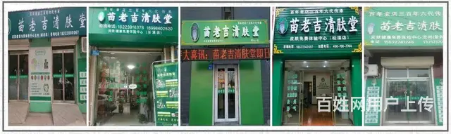 皮肤管理是什么 成功的皮肤管理经营经验，免费传授! - 图片 1