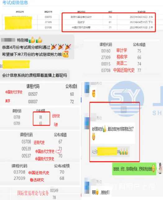 常州湖塘2023年10月自考倒计时 - 图片 2