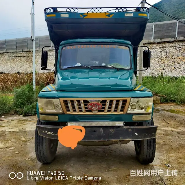 钦机大四缸 - 图片 1