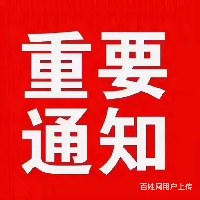 2024年企业人力资源管理师报名开始啦！ - 图片
