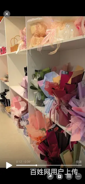 鲜花店外兑 - 图片 1