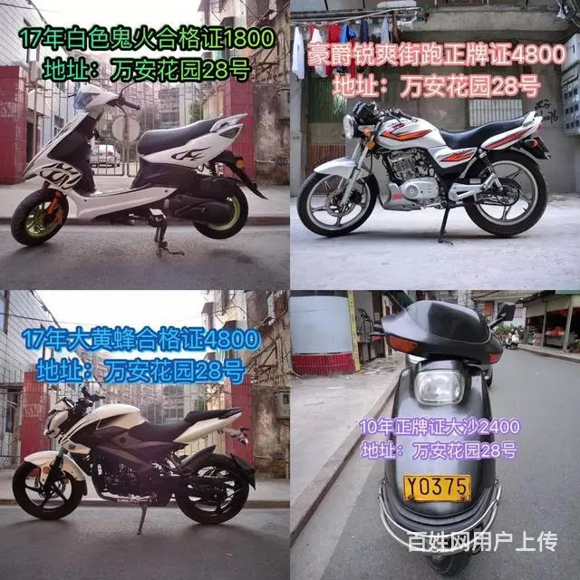 一手货源一手价格，再也不怕买贵了，朋友圈现货多多， - 图片 8