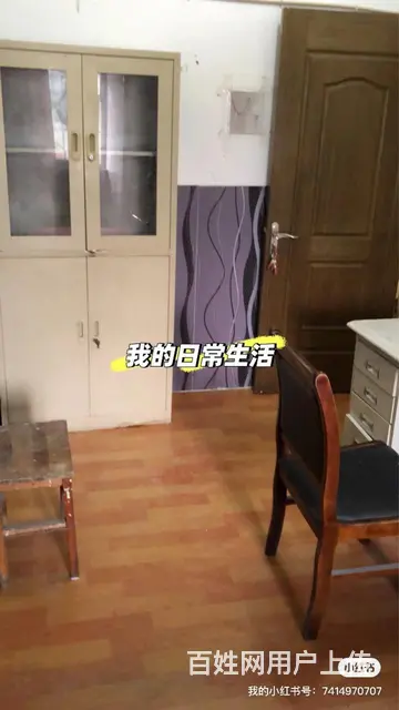 【搞定了！】单间出租锦隆佳苑 - 图片 3