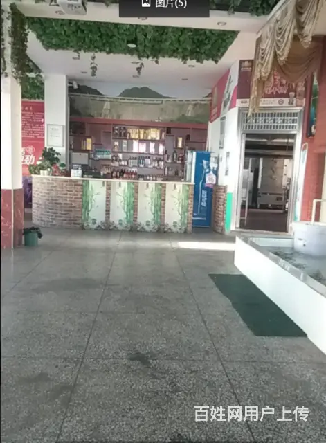 （速转店）I38742洞口特色餐馆 5O399盈利中转让 - 图片 5
