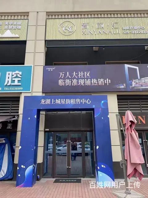 人民路主干道，万人社区底商，小区正大门口第二间。 - 图片 2
