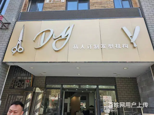 交通便利，周边配套成熟 消费力强需求高 - 图片 1