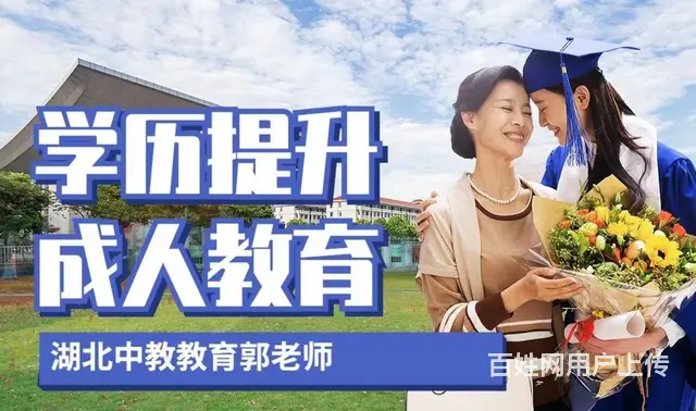 成人本科考试容易过吗—拒绝焦虑 - 图片 1
