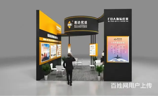 跨境电商展-展台效果图嘎嘎多-欢迎各位展商洽谈合作 - 图片 3