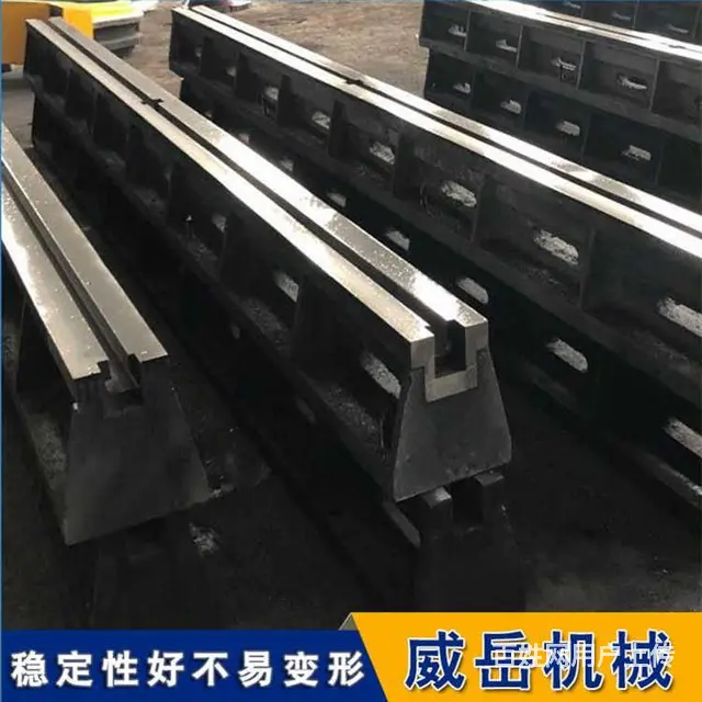 铸铁地轨在磨床上产生的内应力对自身的影响？ - 图片