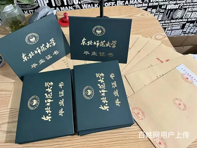 赤峰市成人学历教育提升、国家开放大学、成人高考 - 图片