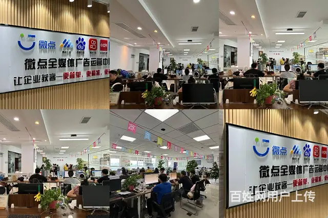 安徽互联网广告代理招募合伙人 全媒体广告代理申请 - 图片 2