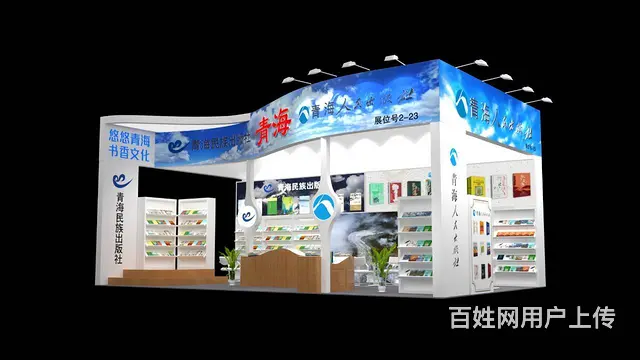 2025第三届中国（重庆）建筑及装饰材料博览会 - 图片