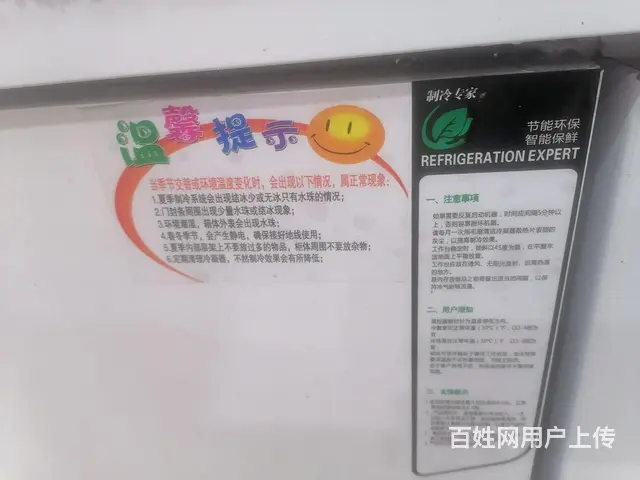 嘎嘎新的，刚用2个月 - 图片 2