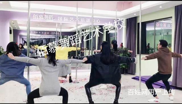 双凤哪里学舞蹈便宜 - 图片 5