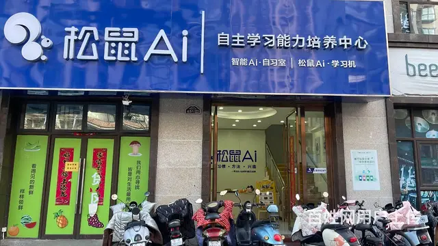 【搞定了！】周边都是中小学机构，靠近清水河小学，三小，中学 - 图片 5