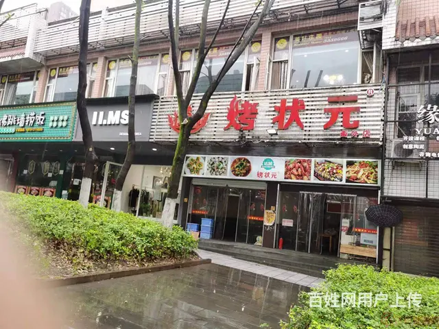 （达州铺源网）西外金兰路图书馆斜对面80㎡烧烤店转让 - 图片 4