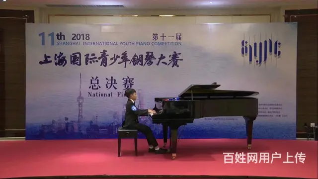 沈阳找专业钢琴老师哪里好 - 图片 10