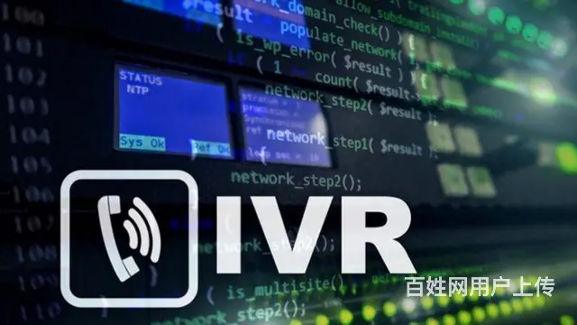 智能IVR语音导航助力物业公司实现智能化服务 - 图片