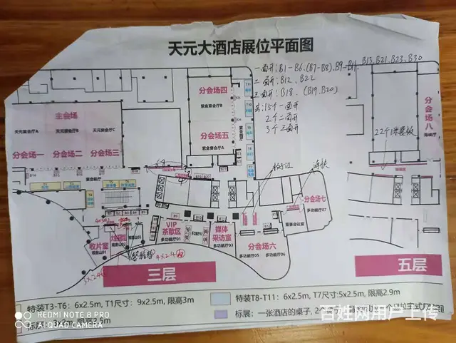 厦门会议展会【主场搭建】-桁架-型材-特装-广告 - 图片 12