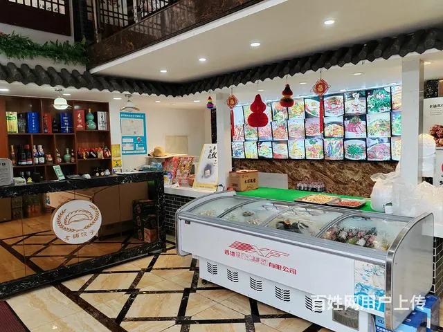丰满区兴隆街饭店出兑 - 图片 2