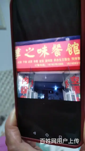 商铺转让 - 图片 1