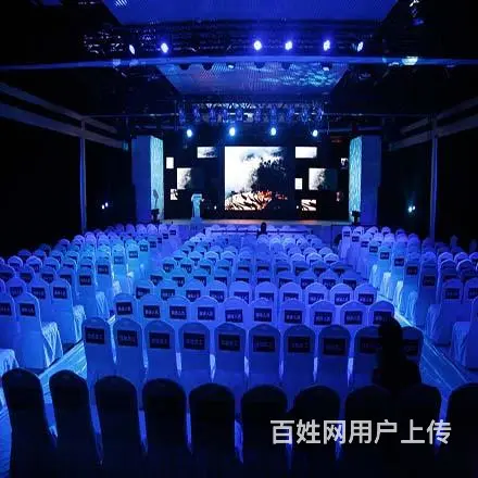 年会活动策划与执行 - 图片 2