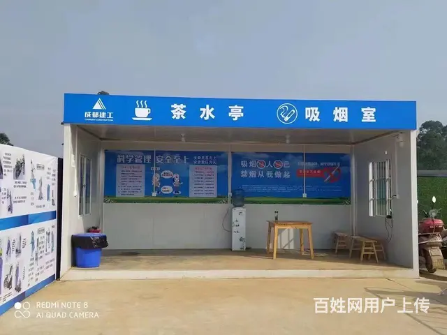 集装箱房出租出售 - 图片 3