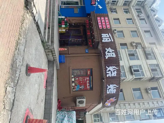 【搞定了！】道里区群力崂山路与四方台大道烧烤店出兑转让金角银 - 图片 1