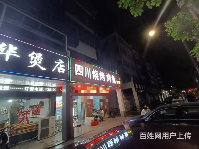 （众铺热推）3073濮院宏苑路烧烤餐饮店转让可外摆 - 图片 2