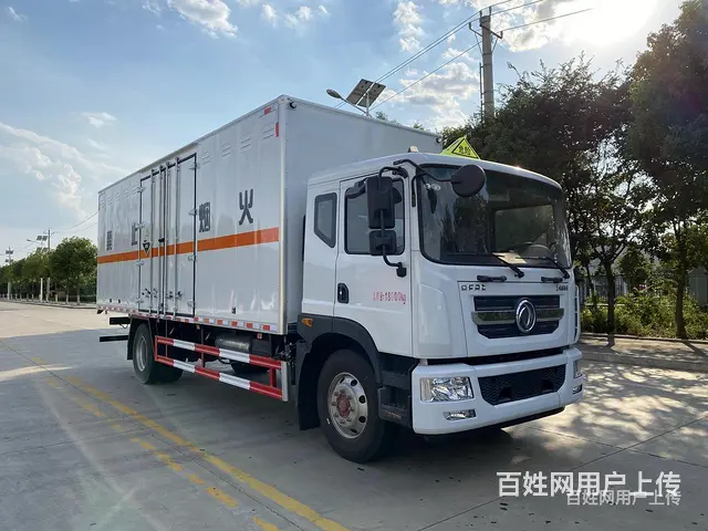 二手5.8米黄牌3类易燃液体货车 可定做可分期 - 图片 5
