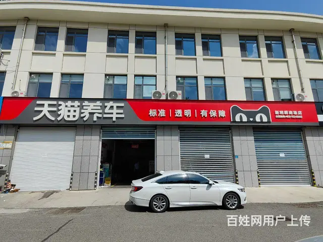 （新房源）荣成市区新利群附近临街门市出租 - 图片 1