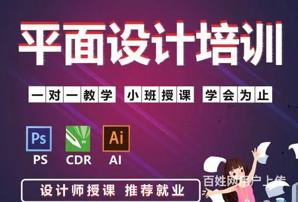 兰州CAD培训｜@cad图纸理解培训 - 图片 2