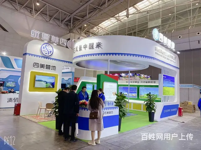 创艺空间展览新疆展会搭建公司，专注展位设计搭建 - 图片 3