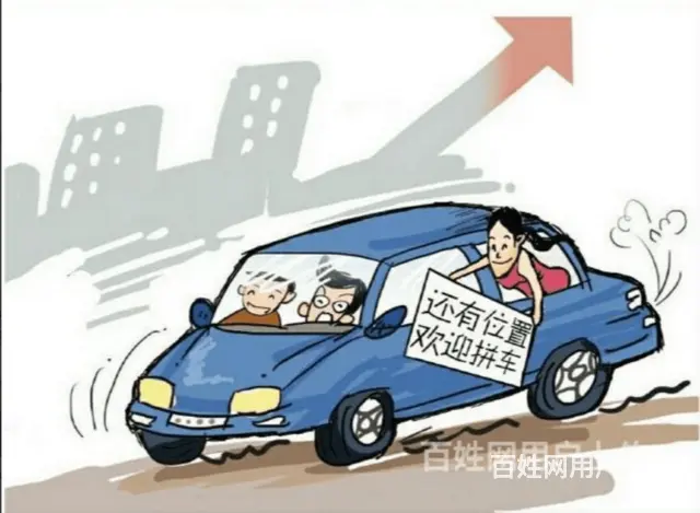 蓬安到绵阳组合车 - 图片 2