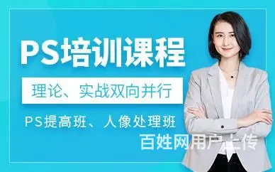 赤峰学平面设计难学吗？大概学多久 平面广告设计PS - 图片 1