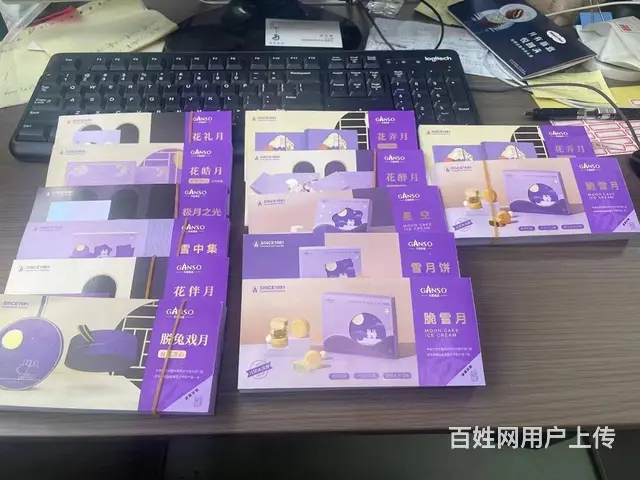 元祖 哈根 长发十余种品牌月饼 - 图片 1