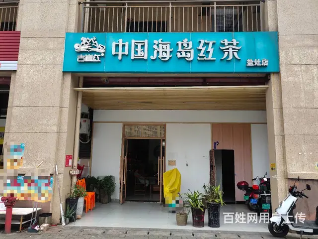 （51旺铺推荐）八灶街42平临街茶叶店低价空转 - 图片 1