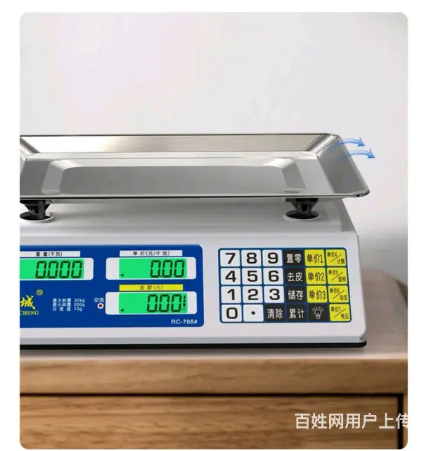 八成新电子秤，经济好用 - 图片
