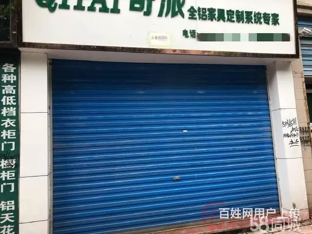 （达州铺源网）渠县万兴广场20㎡空铺出租 - 图片 1