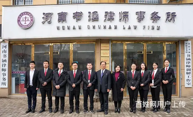信阳刑事辩护万辉律师 - 图片 5