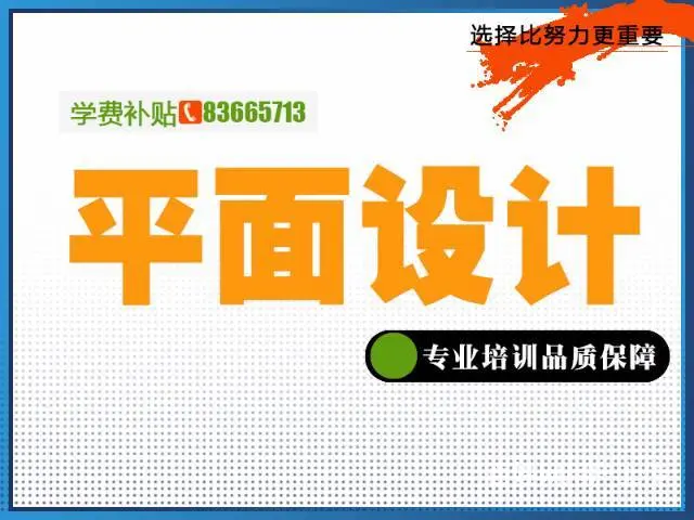 徐州高端室内设计培训 入学即就业保障 免费就业培训 - 图片 7