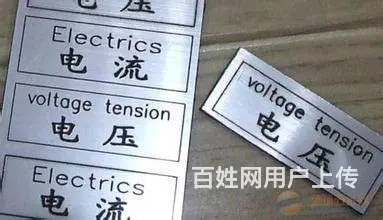 哈尔滨钢笔激光刻字U盘激光刻字水杯激光刻字书签刻字 - 图片 1