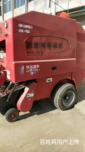 低价出售华德、雷沃、福格森、世达尔、玉龙、打捆机 - 图片 6