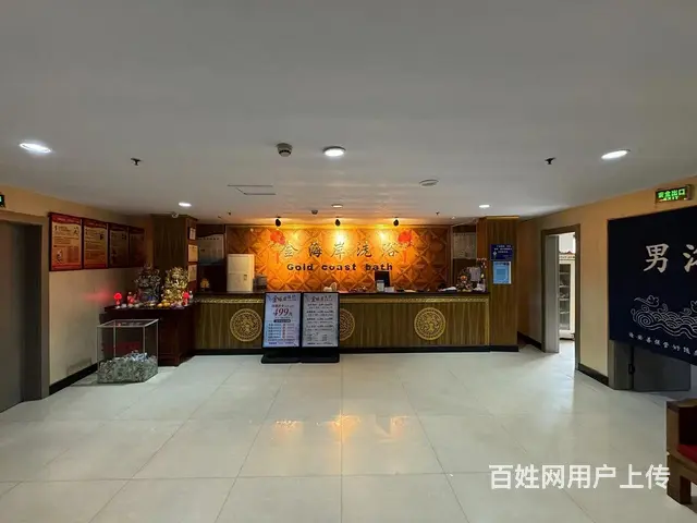 周村区周隆路营业中洗浴中心整体出 - 图片 1