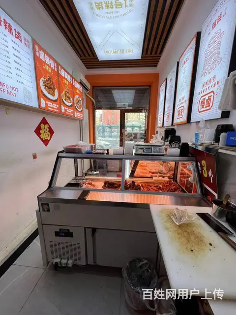 【搞定了！】南岗区革新街果戈里大街鸭货店出兑餐饮店转让 - 图片 6