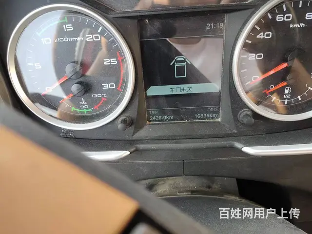 二手一汽解放J6P 9.6米平板车 前四后八 国5 - 图片 8